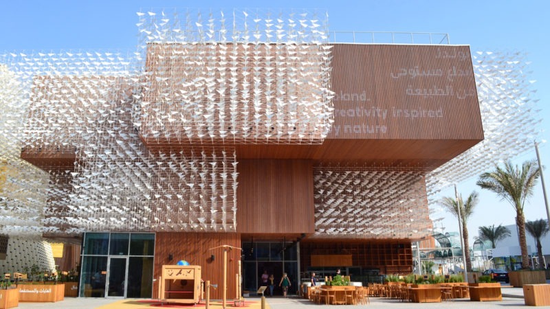 Dubai Expo 2020